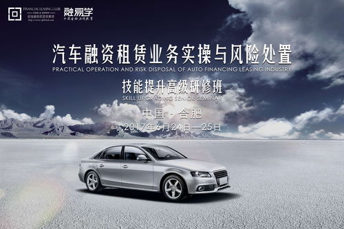 汽車租賃風控關鍵 四大反欺詐手段詳解