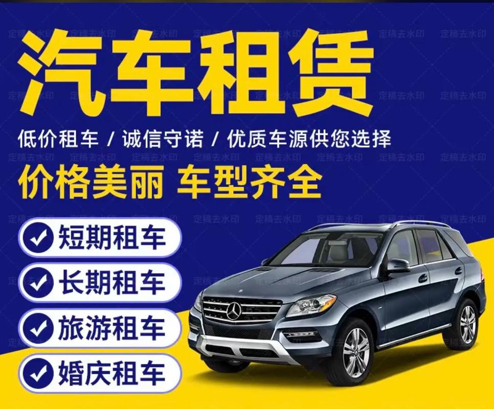 永鑫旺汽車(chē)租賃 開(kāi)啟二手車(chē)經(jīng)銷(xiāo)新篇章